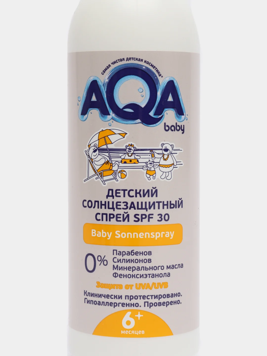 Детский солнцезащитный спрей AQA baby, SPF 30, 150 мл