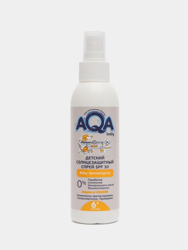 Детский солнцезащитный спрей AQA baby, SPF 30, 150 мл