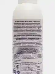 Детский солнцезащитный спрей AQA baby, SPF 30, 150 мл