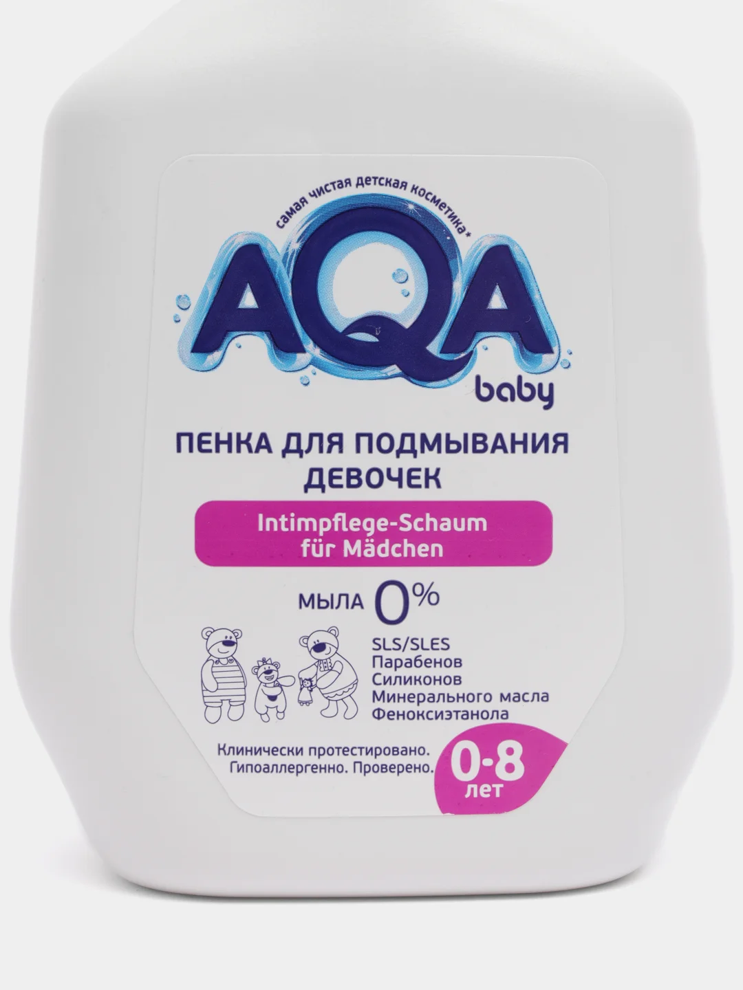 AQA Baby пенка для подмывания девочек, 250 мл