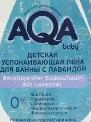 AQA Baby детская, успокаивающая пена для ванны, с лавандой, 400 мл