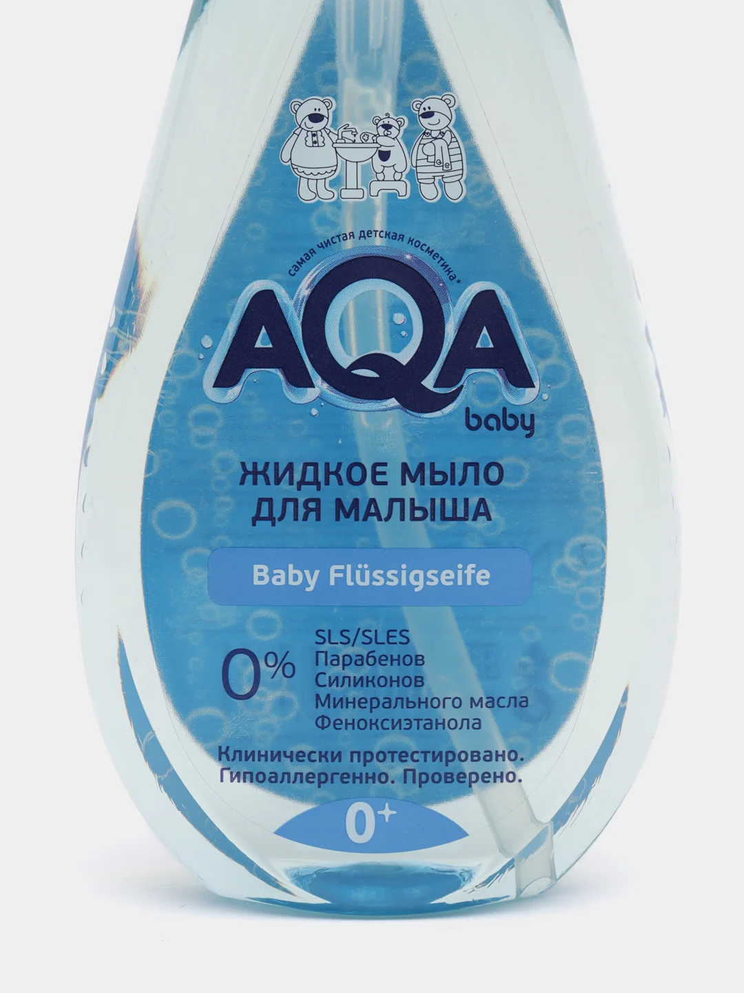 AQA Baby жидкое мыло для малыша
