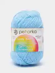 Небесно-голубой пряжа Пехорка "Детская новинка", 5 штук, 100% Акрил, 50 г, 200 м