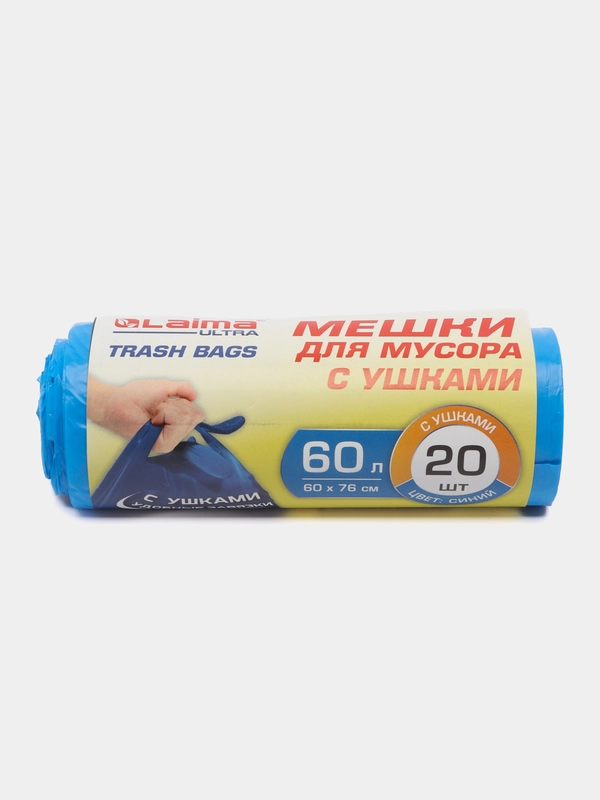 Мешки для мусора с ушками LAIMA, 60 литров, синие, рулон, 20 штук, прочные, 60 х 76 см, 607690