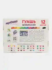 Гуашь краска для рисования Юнландия Школьная, 12 цветов по 17,5 мл, 192384