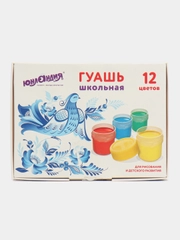 Гуашь краска для рисования Юнландия Школьная, 12 цветов по 17,5 мл, 192384