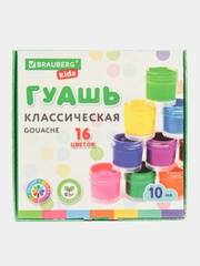 Гуашь (краска) для рисования школьная Brauberg Kids New, 16 цветов по 10 мл, 192375