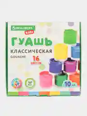 Гуашь (краска) для рисования школьная Brauberg Kids New, 16 цветов по 10 мл, 192375