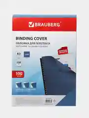 Обложки картонные для переплета и брошюрования А3 под кожу 230г/м2, Brauberg, 532156