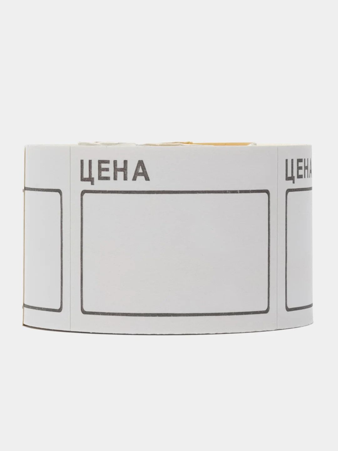 Ценник большой "Цена" 50*40 мм самоклеящийся, 5 рулонов по 200 штук, BRAUBERG, 112357