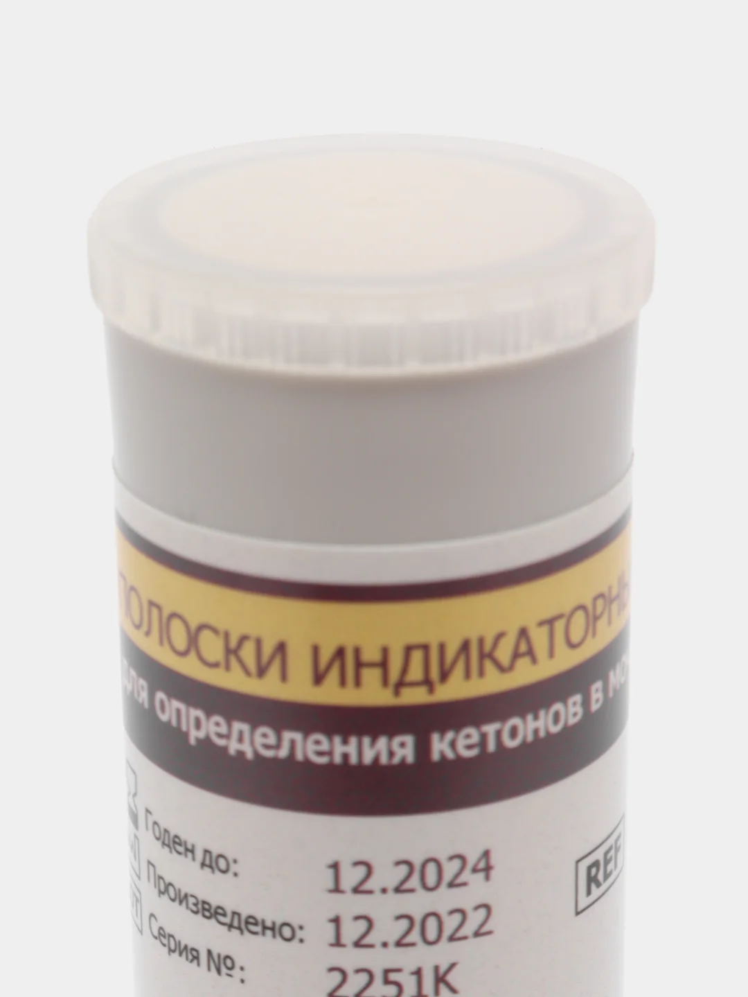 Тест полоски индикаторные Биоскан для анализа и определения кетонов в моче