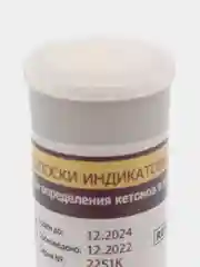 Тест полоски индикаторные Биоскан для анализа и определения кетонов в моче