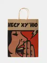 Пакет крафт бумажный подарочный с приколами "Несу", 22 х 12 х 27 см