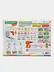 Конструктор с шуруповертом, развивающий подарок 247 деталей, BRAUBERG KIDS, 665204