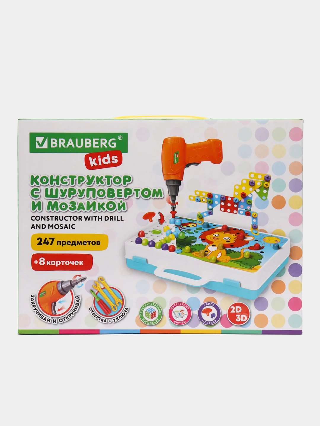 Конструктор с шуруповертом, развивающий подарок 247 деталей, BRAUBERG KIDS, 665204