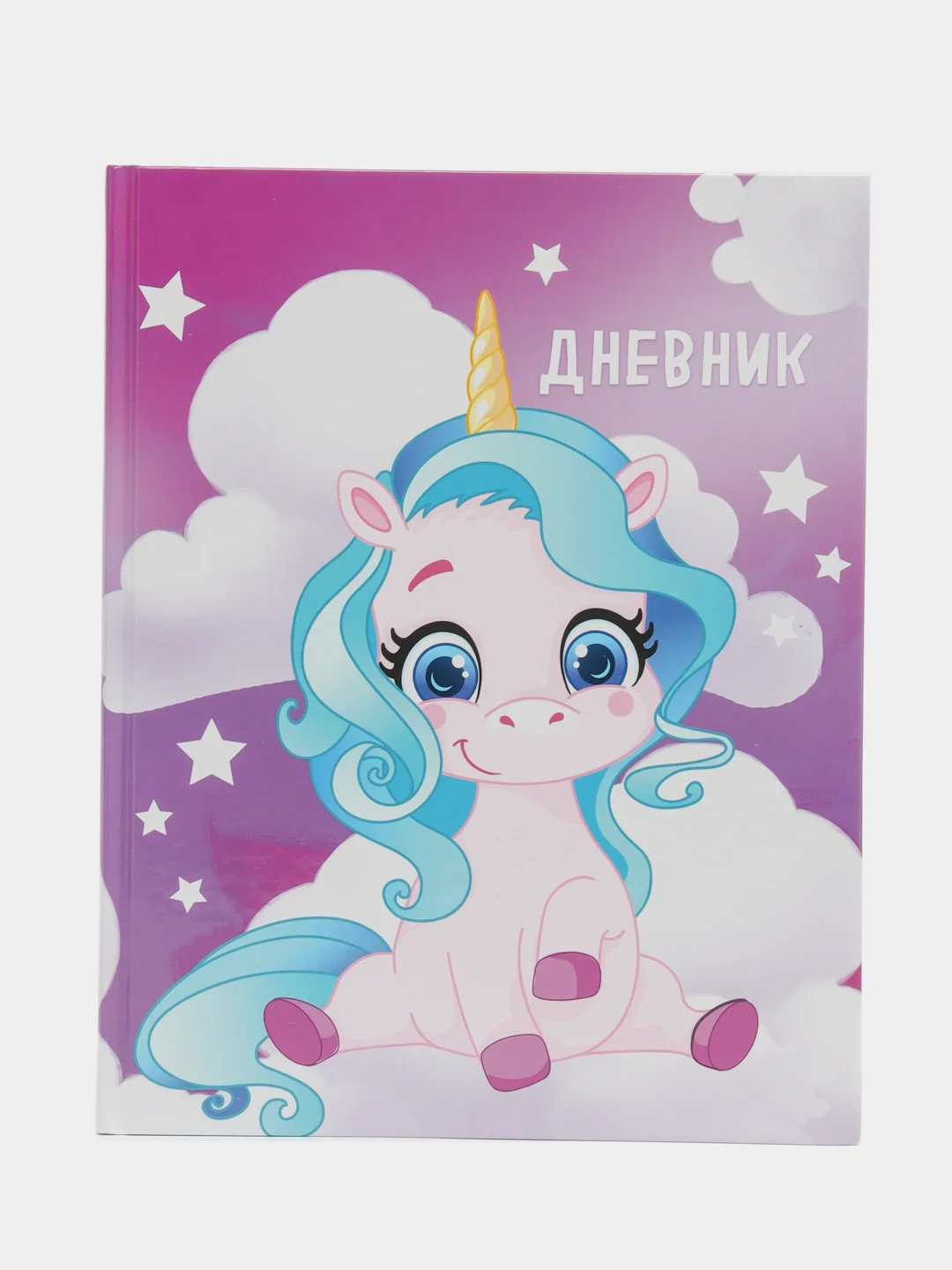 Аметистовый дневник школьный 1-11 класс, А5, 40 листов