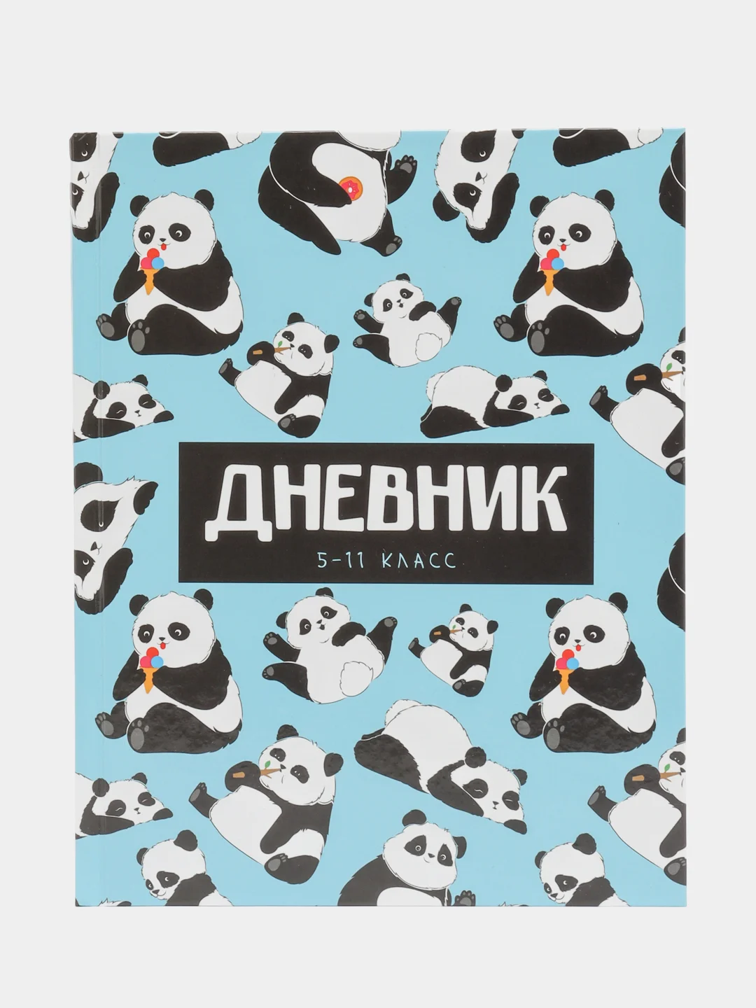 Светло-синий дневник школьный 1-11 класс, А5, 40 листов