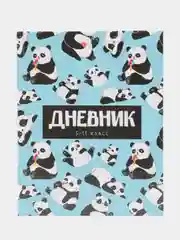Светло-синий дневник школьный 1-11 класс, А5, 40 листов