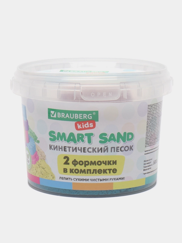 Песок для лепки, моделирования, кинетический, детский Brauberg 2 формочки, ведерко, 665095