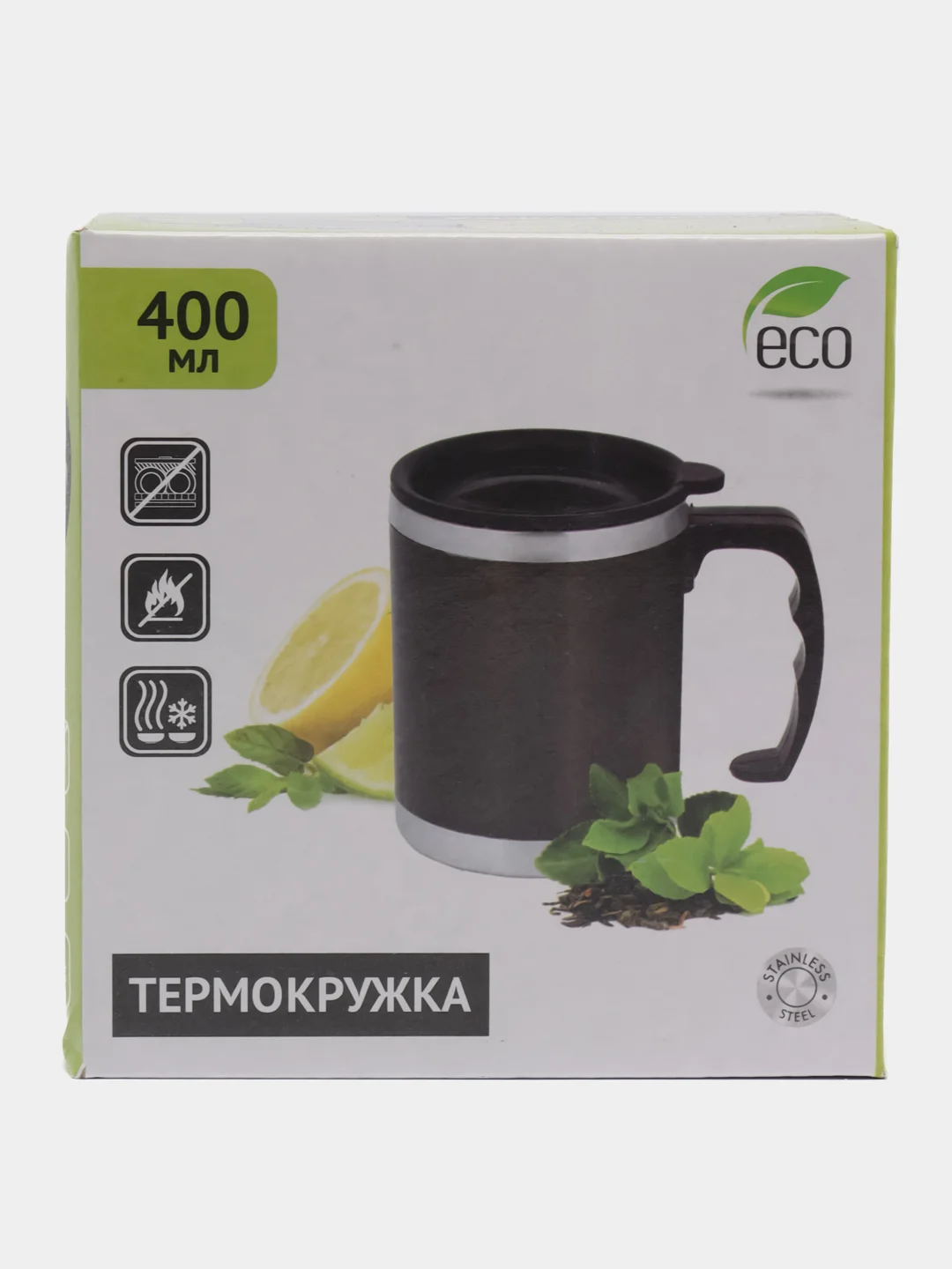 Термокружка, 400 мл, нержавеющая сталь