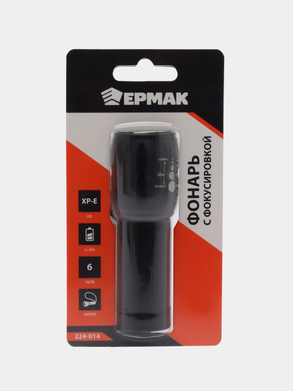 ЕРМАК Фонарик, XPE, 3xAAA, 1 режим, пластик, металл