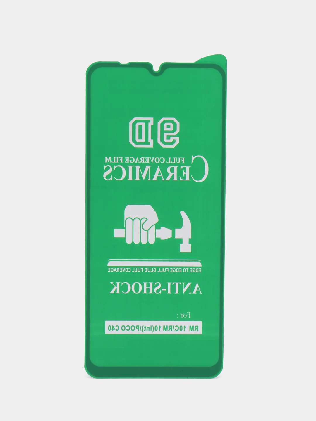 Черный защитная керамическая пленка-стекло Xiaomi Redmi 12C, 10C, Poco C40 (12С, 10С, Поко С40)