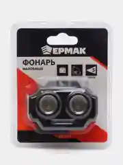 Фонарь налобный Ермак, 2 P30 LED + 3 SMD, 5 режимов, 1200 мАч, USB кабель, пластик, 7,2 х 4,8 х 4 см