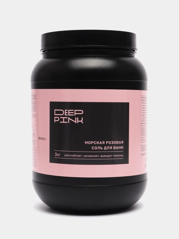 Deep Pink натуральная морская крымская розовая соль для ванны без добавок, 3000 г