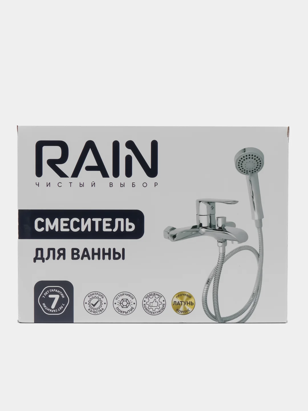 Смеситель для ванны RAIN "Гранат", короткий излив, картридж 35 мм, латунь, хром