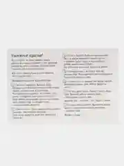 Детское развивающее лото с прозрачными карточками "Учим счет и фигуры", игра для малышей 4+