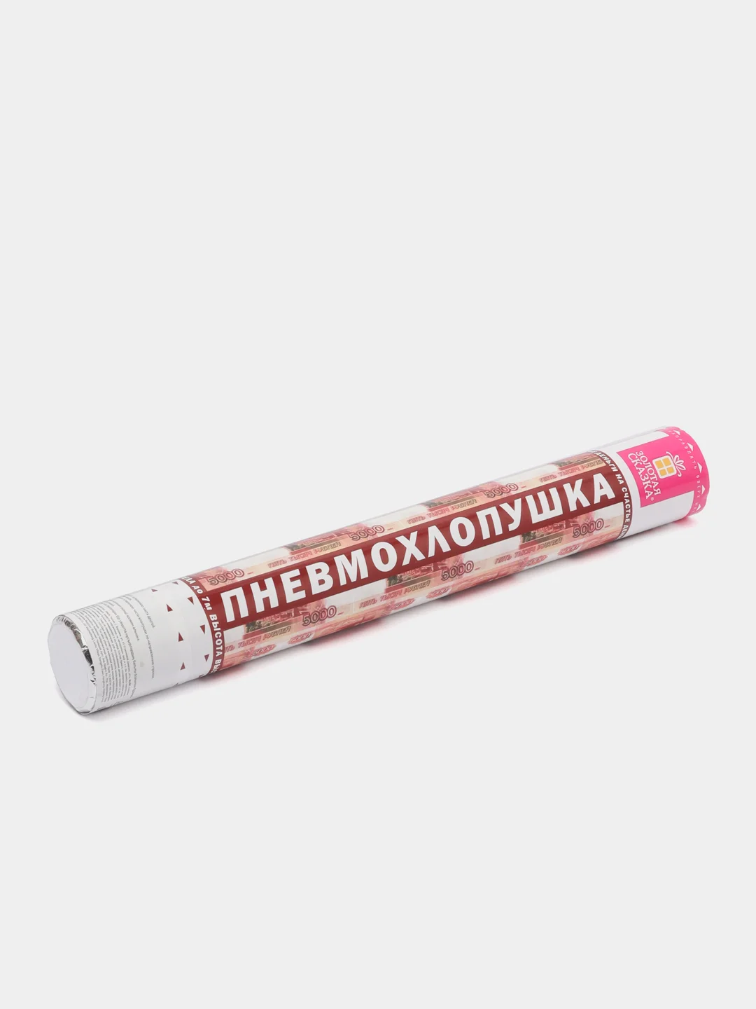 Хлопушка (пневмохлопушка) с конфетти праздничная Золотая Сказка 5000 рублей, 591479
