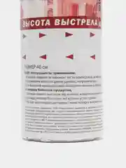 Хлопушка (пневмохлопушка) с конфетти праздничная Золотая Сказка 5000 рублей, 591479