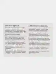 Детское развивающее лото с прозрачными карточками "Запутанные контуры" игра для малышей 4+