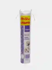 Ватные диски AMRA, 150 штук