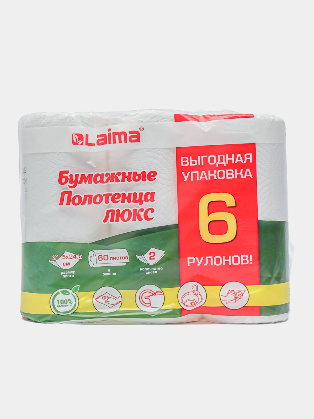 Бумажные полотенца, в рулоне, для дома и кухни, 2-хслойные, 6 рулонов, 6 х 14,7 м, Laima