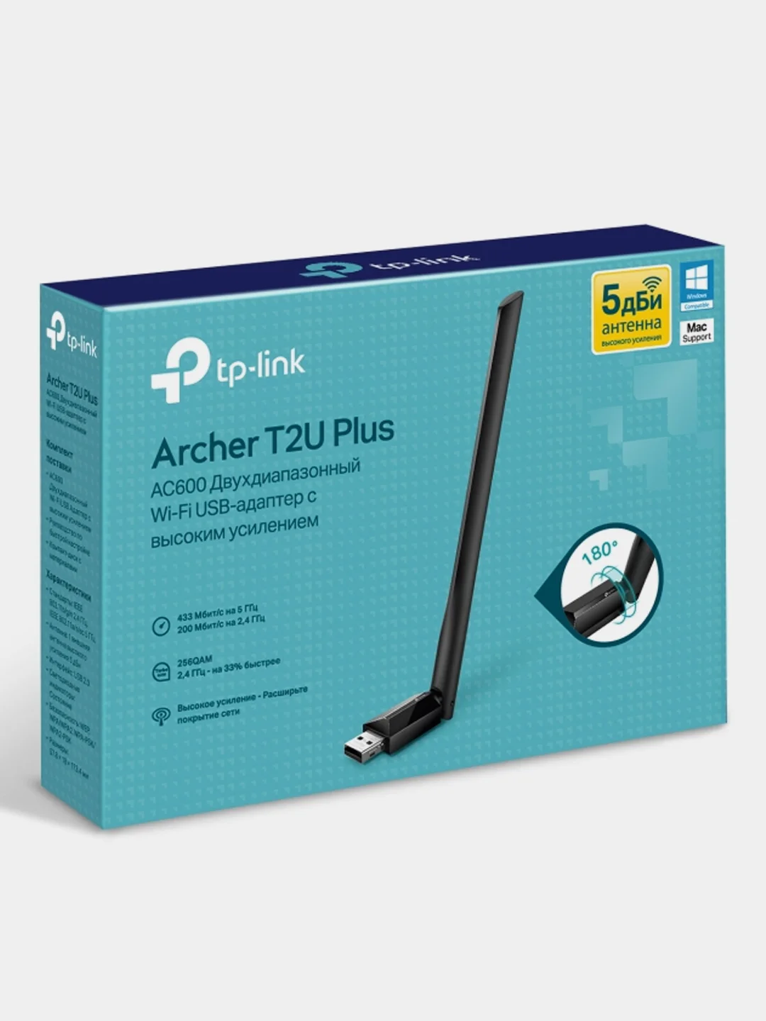 Двухдиапазонный Wi-Fi адаптер TP-Link Archer T2U Plus высокого усиления