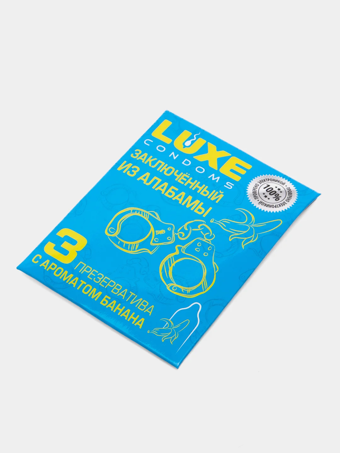 Лазурный презервативы LUXE, 3 шт в упаковке