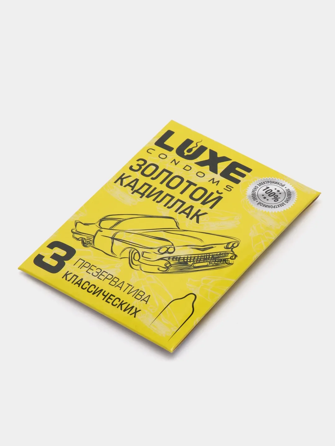 Лимонный презервативы LUXE, 3 шт в упаковке