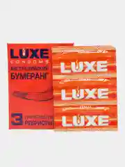 Оранжевый презервативы LUXE, 3 шт в упаковке