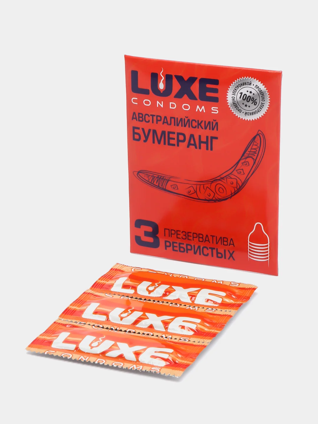 Оранжевый презервативы LUXE, 3 шт в упаковке