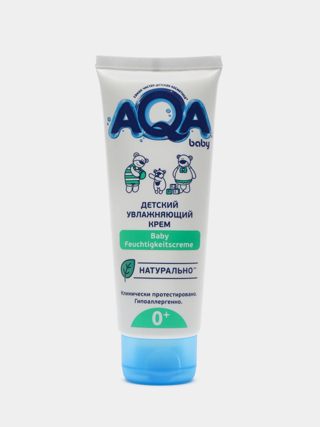 AQA baby Детский увлажняющий крем, 75 мл