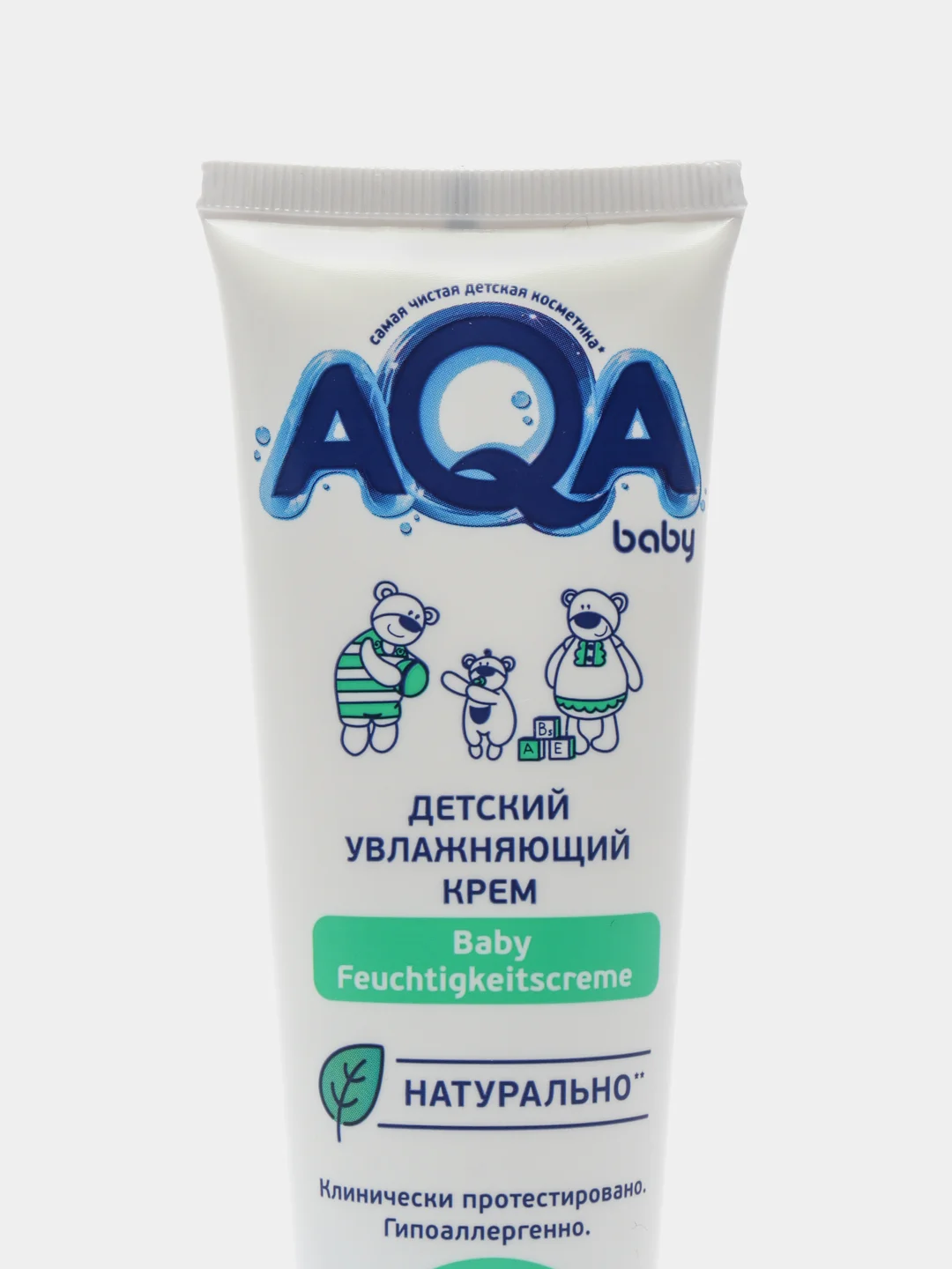 AQA baby Детский увлажняющий крем, 75 мл