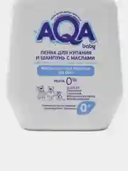 AQA Baby пена для купания и шампунь, с маслами, для сухой и чувствительной кожи, 250 мл