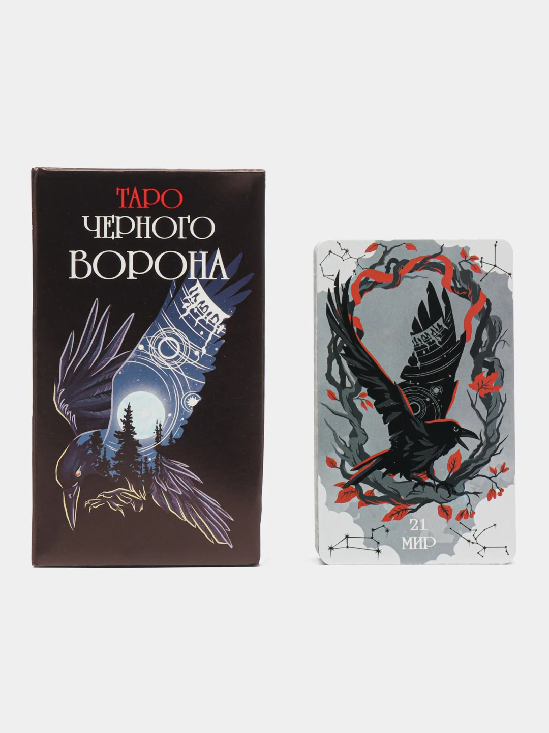 Таро Черного Ворона