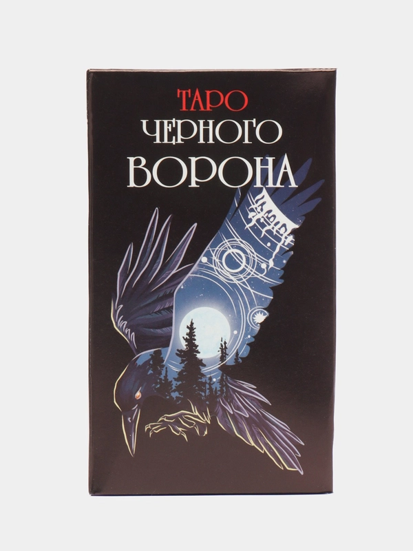 Таро Черного Ворона