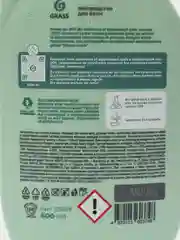 Спрей для ванн ECO CRISPI by Grass, 600 мл