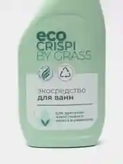 Спрей для ванн ECO CRISPI by Grass, 600 мл
