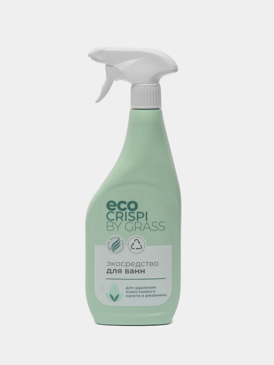 Спрей для ванн ECO CRISPI by Grass, 600 мл