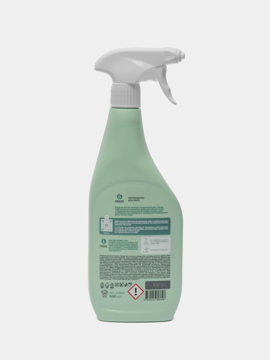 Спрей для ванн ECO CRISPI by Grass, 600 мл