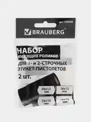 Сменные красящие ролики для этикет-пистолетов 25 мм, 1 и 2-строчные, Brauberg, 290440